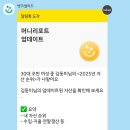메리퀸나도사 | 육아일기 159일 | 사주아이, 양모이불 메리퀸, 대전 신세계, 친정엄마 방문