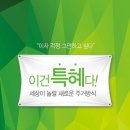 오메가스테이