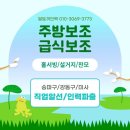 하남직업소개소 이미지