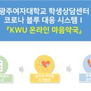 마음약국 이미지