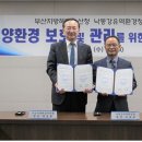 부산지방해양수산청 이미지