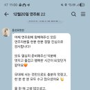 드럼치고가라구래학원
