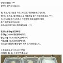 풀먹우