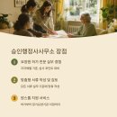 동선행정사사무소 이미지