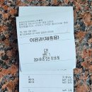 상창리-2 | 제주 세계자동차앤피아노박물관 사슴먹이주기체험 어린이교통체험 방문후기