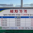 동부농협주유소 이미지