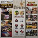 고기원칙삼송