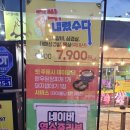 참숯폭탄돼지구이비산점 이미지