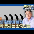 (수정본) 능력주의도 능력주의 나름이다... 황장수의 안세영 비판이 번지수가 틀린 이유 이미지