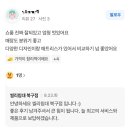 거성빌딩 앞 이미지