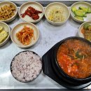 이모네가정식백반