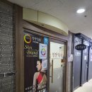 쌍용1차(아) | 구리 에스테틱 효과 바로 보이는 피부관리 샵 얼짱몸짱