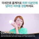 일렉코스메틱 | 롤마스크팩 비교 분석 – 돌돌이 일렉더마 vs 일반 마스크팩 차이점은?