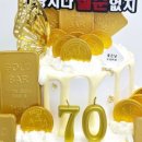 좋은날케이크 네이버블로그