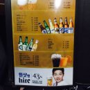 다사랑치킨청주