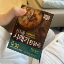 KTN쇼핑 | 미국 서부 교환학생 🌎 교환 첫 3일과 새해