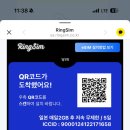 이심 티스토리