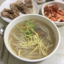 종로칼국수 이미지