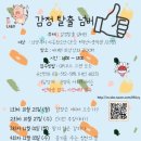 넘버원환경 이미지