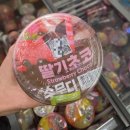 씨유청주사창원룸점 | 씨유 CU 편의점 리얼 과일 스무디 기계 이용방법 및 후기