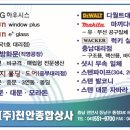 (주)진성상사 이미지