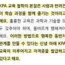 미라클 그루밍 이미지