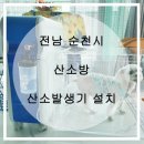 전남메디텍 이미지