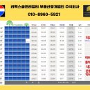 다오의원 이미지