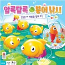붕어타임 이미지