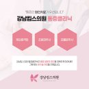 킴스정형외과의원 이미지