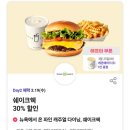 도미노피자(경주성건점)