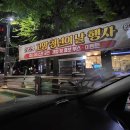 라페스타 문화의 거리 이미지