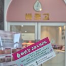 바르고교정&테라피