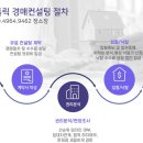 연제구-170 이미지