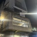 위미위드미게스트하우스 | [연남/홍대] 내향인도 스몰토크 가능한 분위기 맛집, 연남동 혼술바 위드(WITH)
