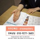 화목한내과의원 이미지