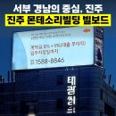 주식회사 남강 네이버블로그