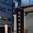 도선공영주차장 이미지