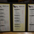 미도리회집 이미지