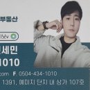 부성탑공인중개사사무소 네이버블로그