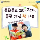 번암초등학교동화분교장 네이버블로그
