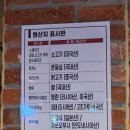 설어정 울산성남점 네이버블로그
