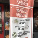 후라이강서구청 이미지