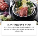 삼계동 베스킨라빈스 이미지