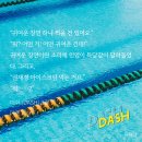 기나긴 나의 9월( ͒•·̫|