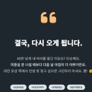 대전 유성 봉명동 미용실 추천 쏠르씨엘 남자 컷 후기