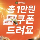 금새배달