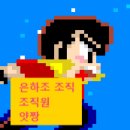 은하오락실 이미지