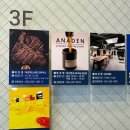 아나덴슈가링왁싱울산삼산점 이미지