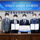 씨엔씨재활의학과병원 이미지